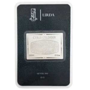 شمش نقره لیردا مدل منشور کوروش  G15-999